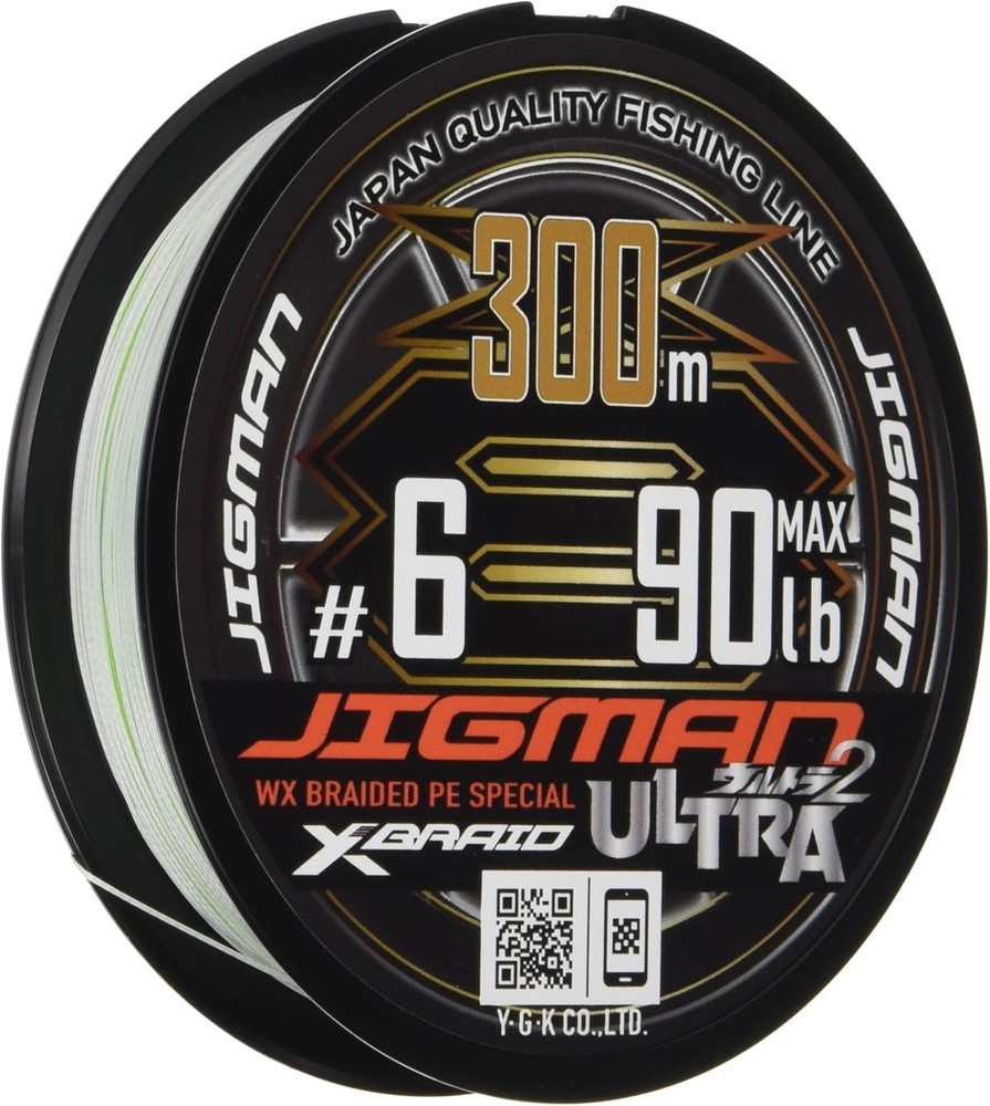 X-BRAID (X-BRAID) Zigman Ultra X8 hanger pack 300m