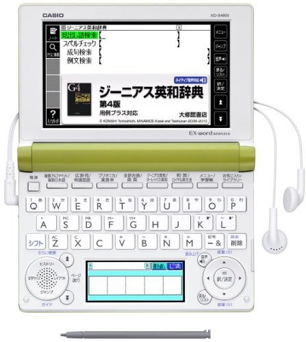 CASIO Ex-word electronic dictionary high school students learning model green 1