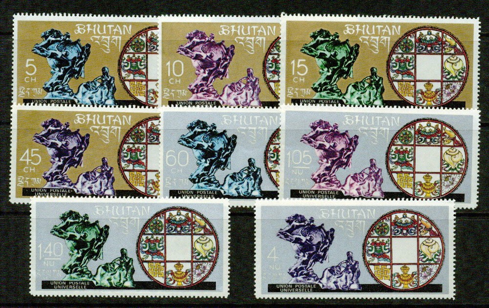 BHUTAN    - 1969 – U.P.U. – VF  **