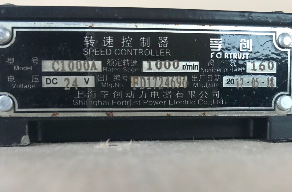 FORTRUST C1000A SPEED CONTROLLER