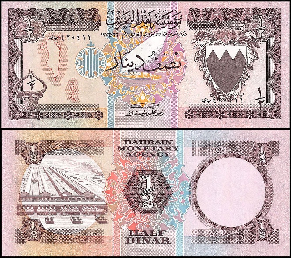 Bahrain 1/2 Dinar, L.1973, P-7, UNC