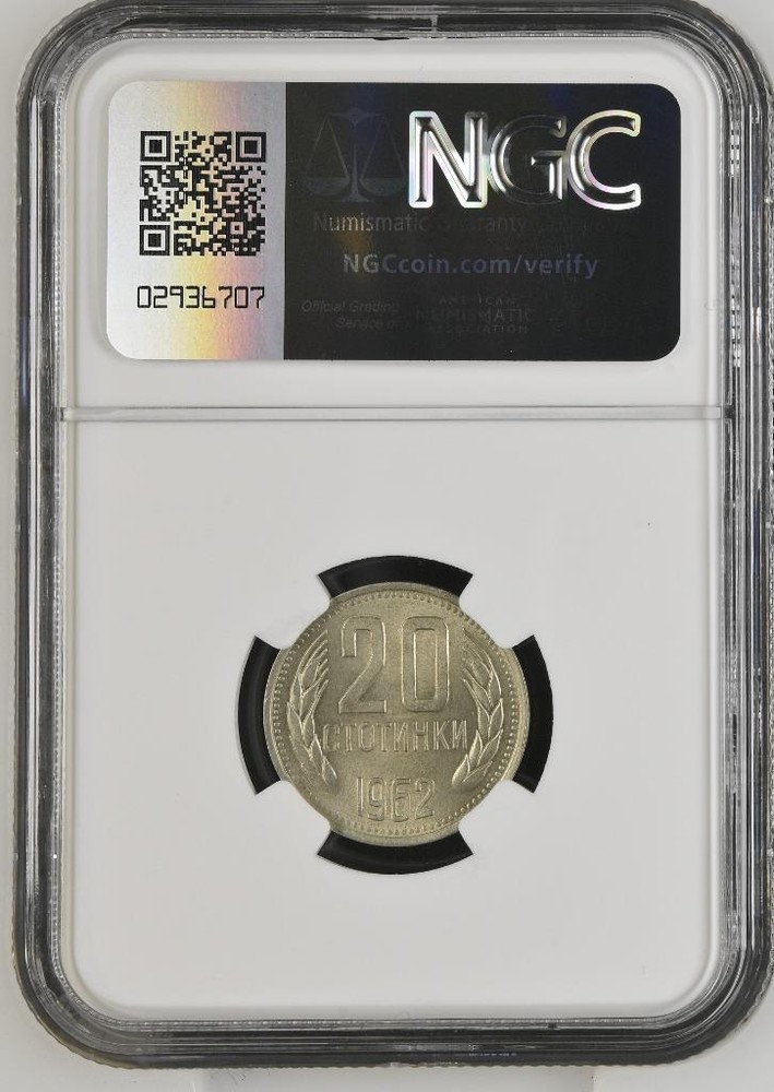 Bulgaria 20 Stotinki 1962 NGC MS 64