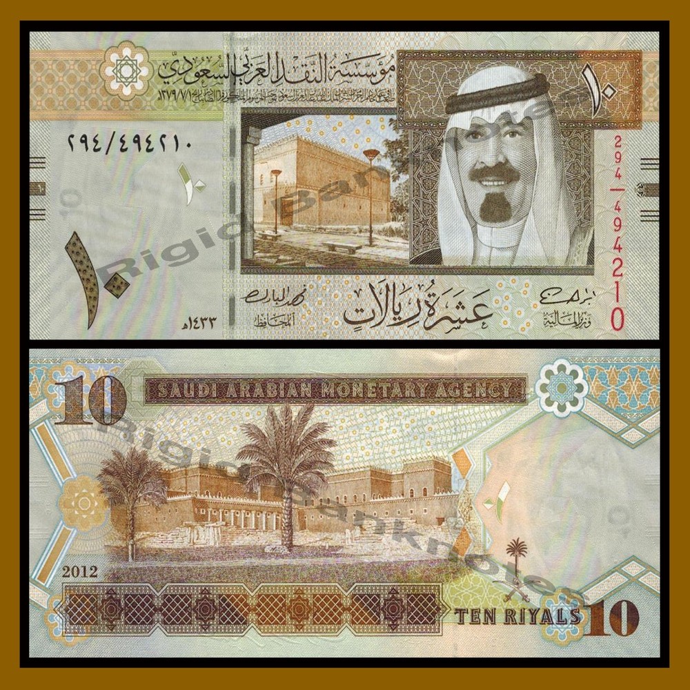 Saudi Arabia 10 Riyals, 2012 P-33b King Abdullah Unc