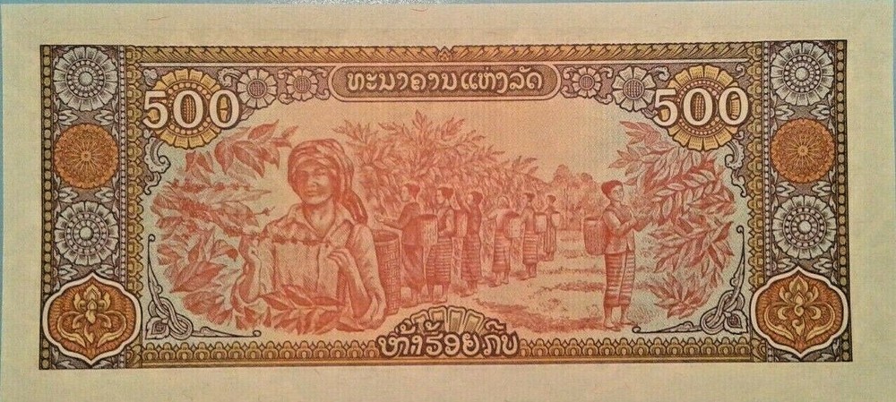 Laos 500 Kip banknote 1988