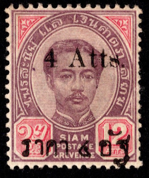 Thailand Scott 55 Unused hinged.