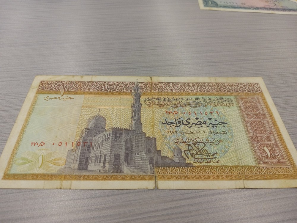 egypt banknote
