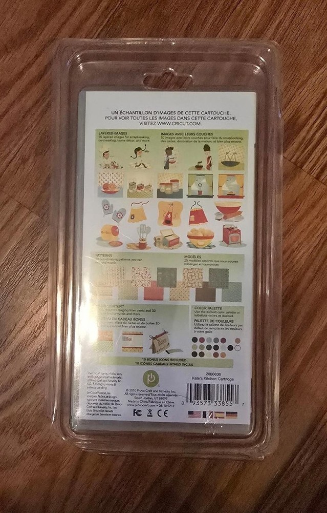 Cricut Imagine Kate's Kitchen