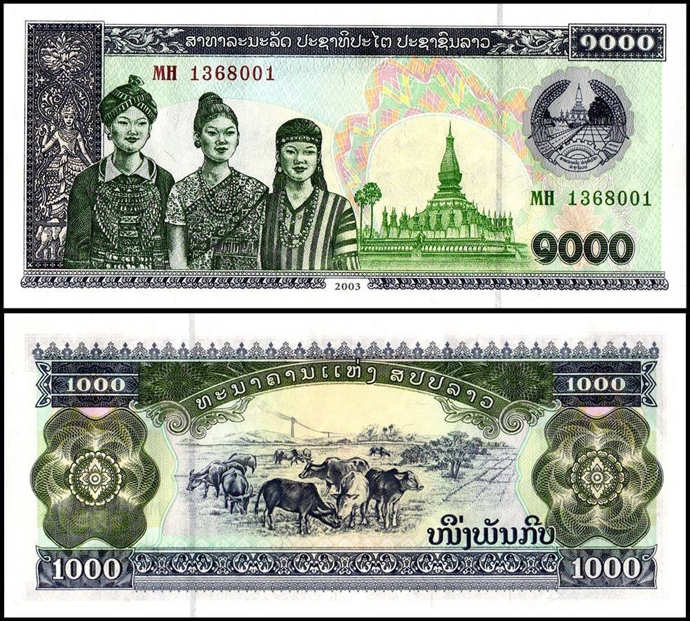 Laos 1000 Kip, 2003, P-32Ab, UNC