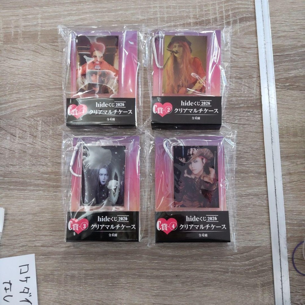 hide lottery 2026 clear multi case all 4 types set
