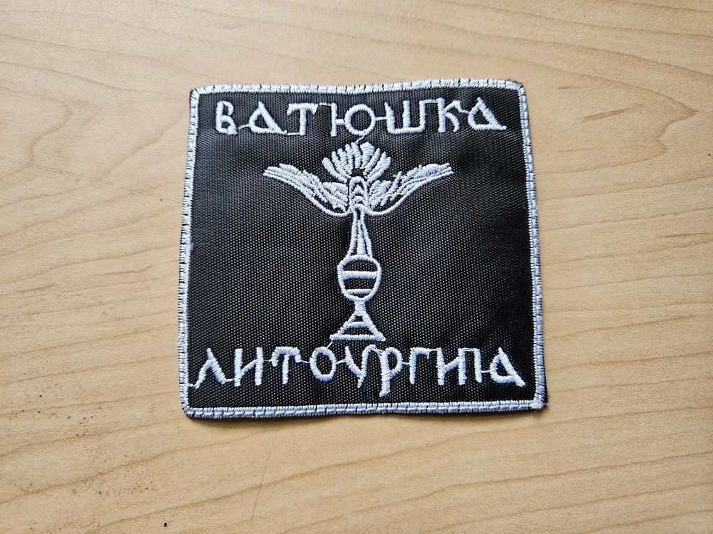 BATUSHKA,SEW ON WHITE WITH WHITE BORDER EMBROIDERED PATCH