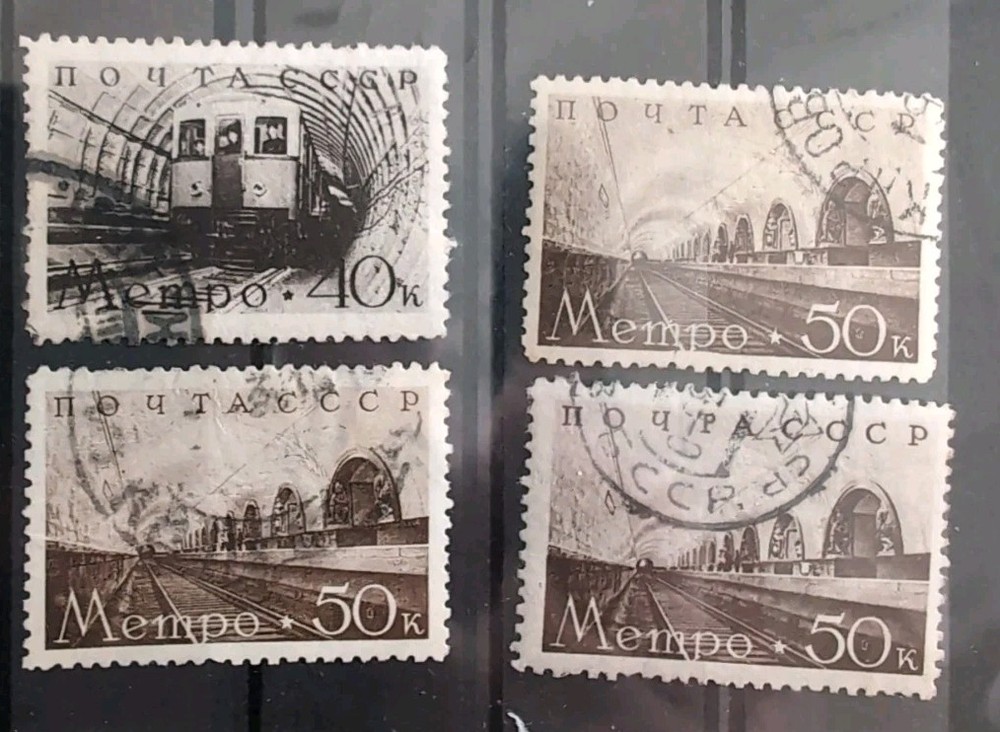 Soviet Union USSR Stamped Mi No 650 - 651