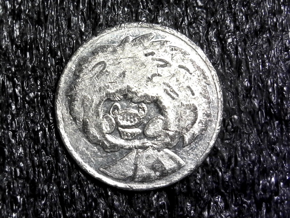 German Sparkasse Gaming Token 20mm (c50)