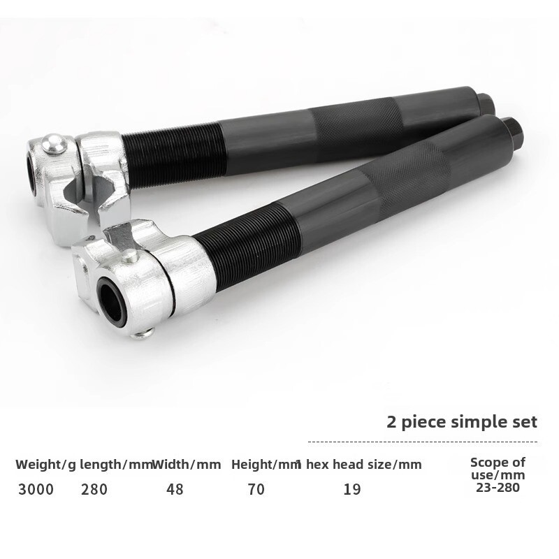 1 Pair Shock Absorber Spring Compressor Claw-type Spring Remover Auto Repairing