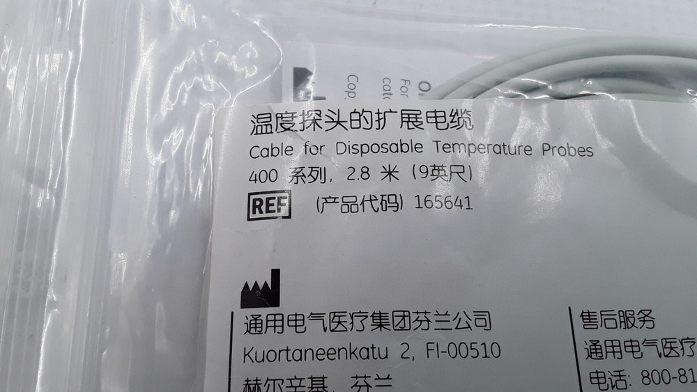 GE Cable for Disposable Temperature Probes 400 Series 9ft REF 165641