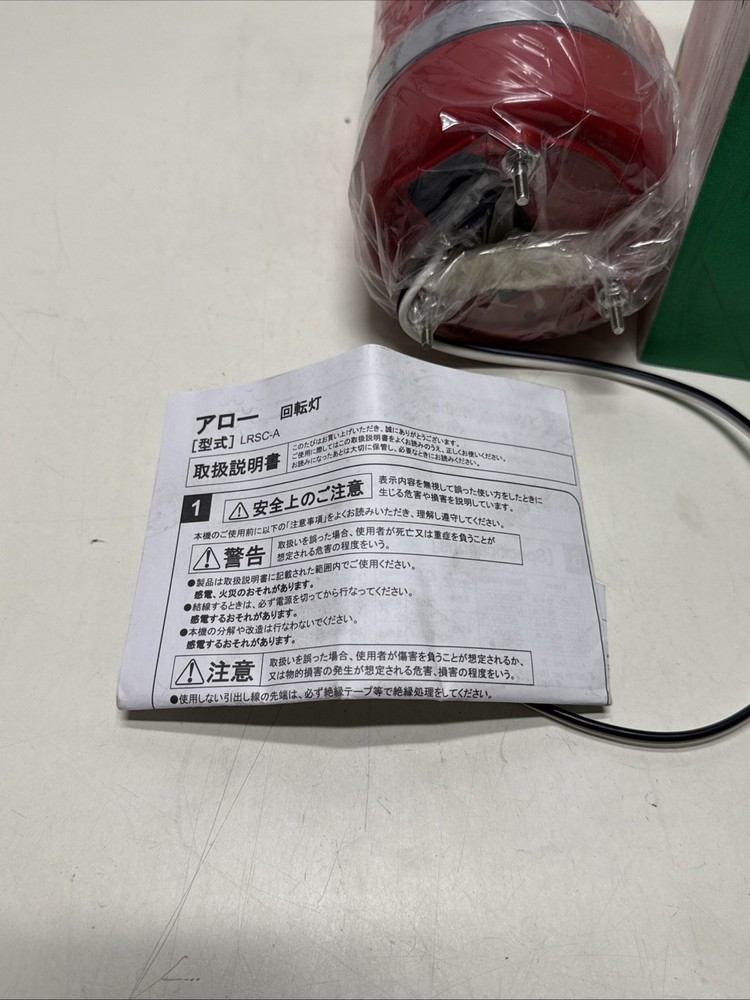 Schneider LRSC-200R-A, 200v Red Strobe Light