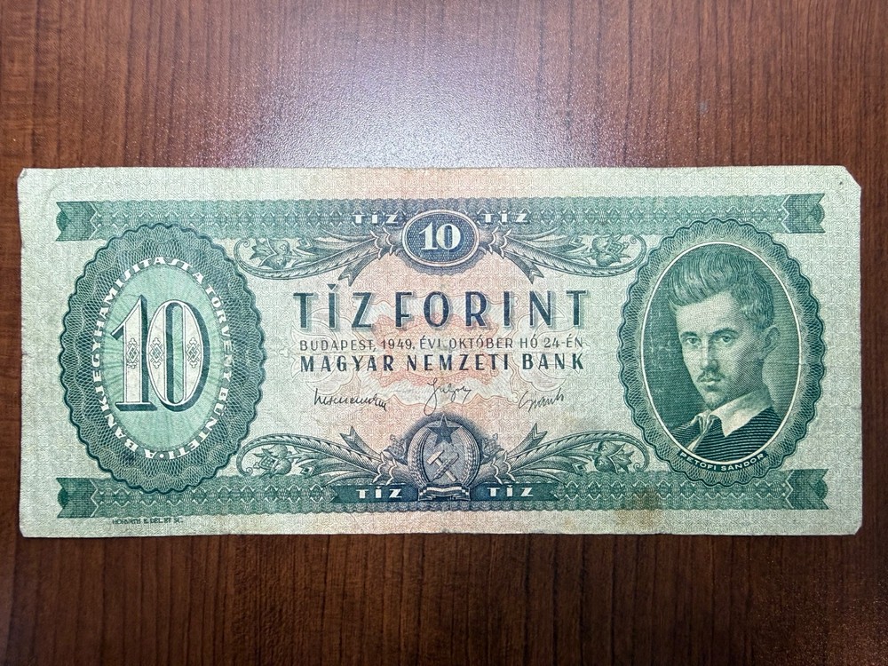 1949 Hungary 10 Forint P#164 Banknote SPC1949