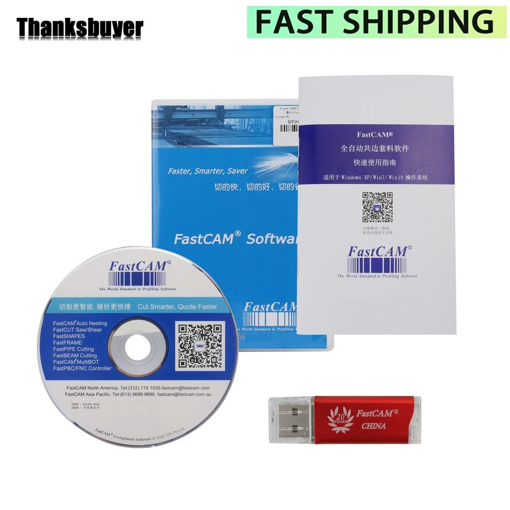 Fastcam Nesting Software Professional version for CNC Plasma Cutting Machine