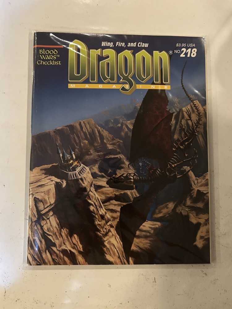 TSR: Dragon Magazine: Issue #218