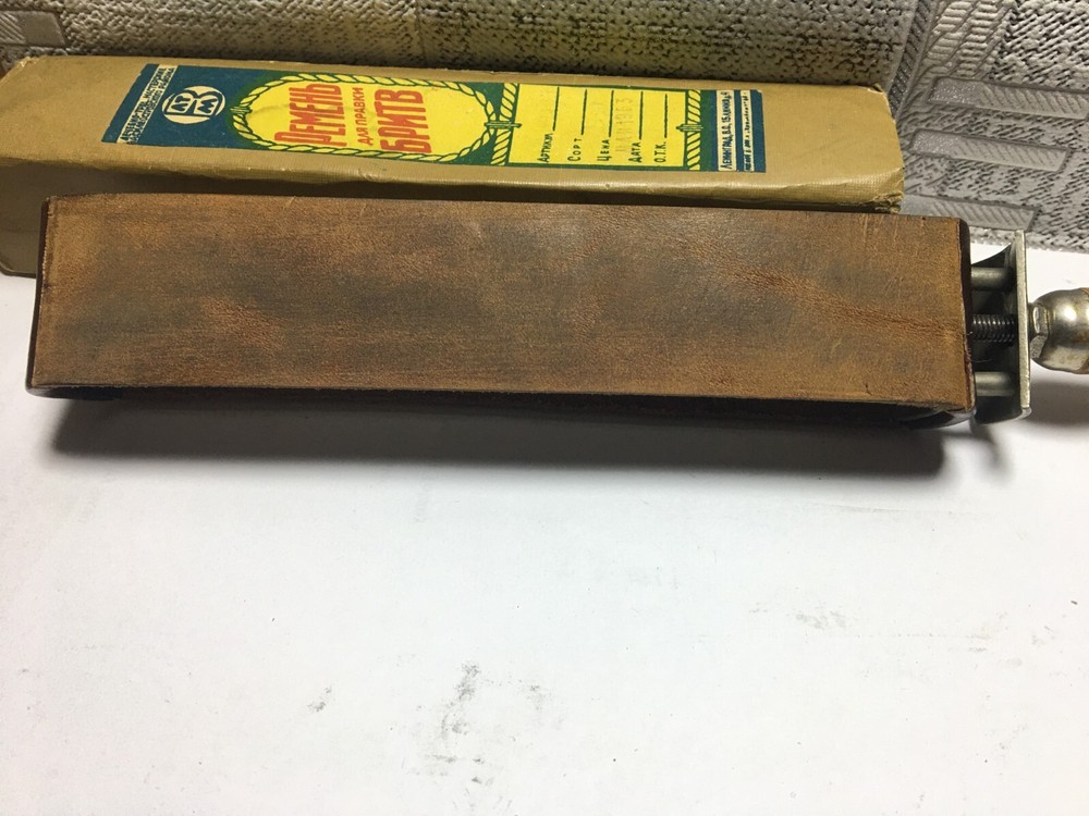 VINTAGE ANTIQUE STRAIGHT RAZOR STRAP LEATHER STRAP BARBER SHARPENER