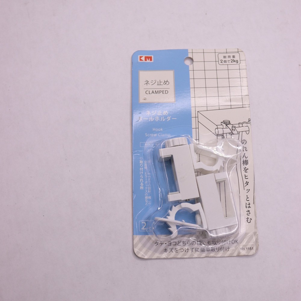 KM Adjustable Telescopic Rod Hanging Clip Set 1151