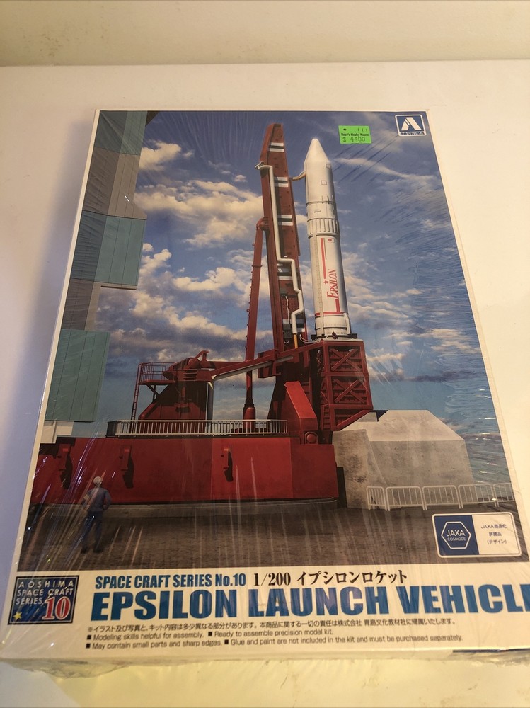 Aoshima 1/200 Scale Epsilon Launch Vehicle Spacecraft Model