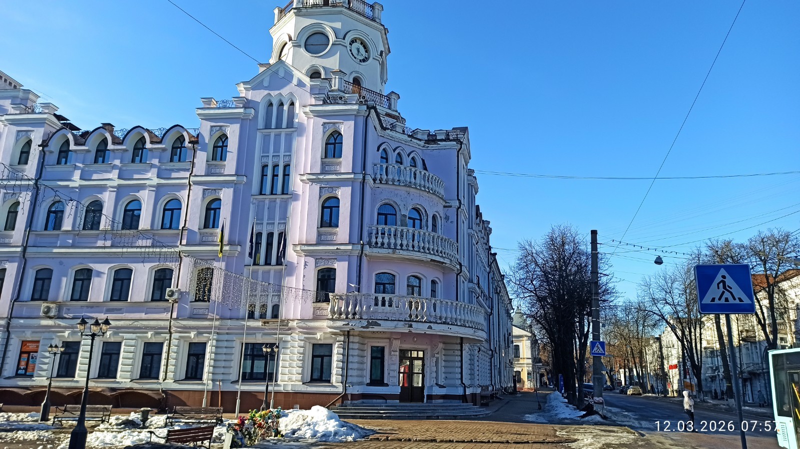 Hero Cities - Sumy Oblast - FDC to your address - March 12, 2026 Ukraine