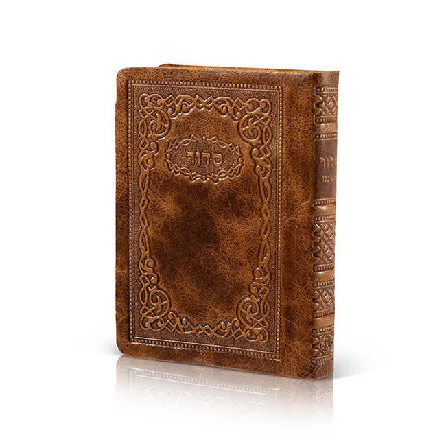 Personal Siddur - Classics Style