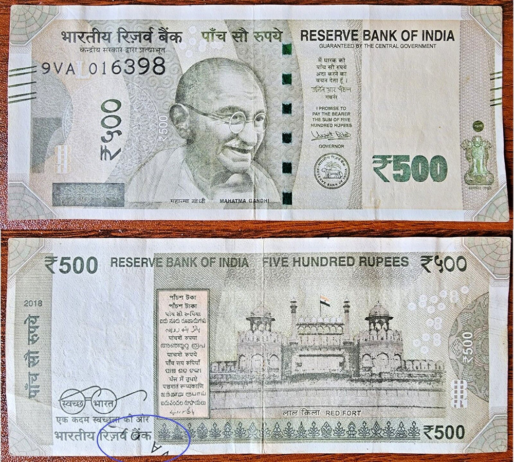 India error - 500 Rs - Part of serial at back - Lower Serial missing from front