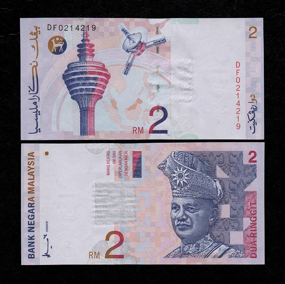 Malaysia 2 ringgit (1996) UNC P-40a