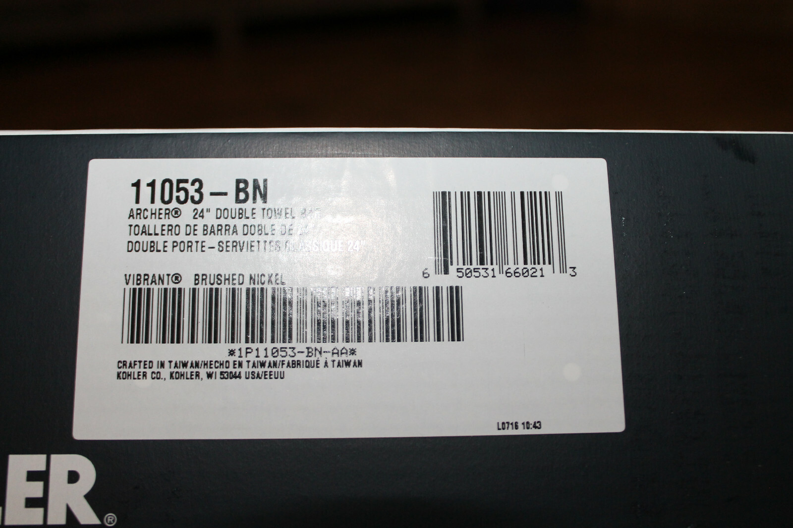 Kohler Archer Vibrant Brushed Nickel 24" Inch Double Towel Bar NEW NIB