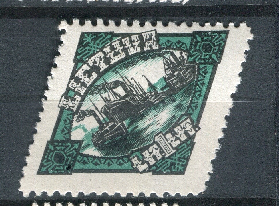LITHUANIA; 1923 early Unification issue Mint hinged 1L. value