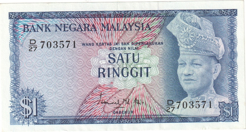 1972  Malaysia 1 Ringgit Banknote - P# 7 - VF - # 36506