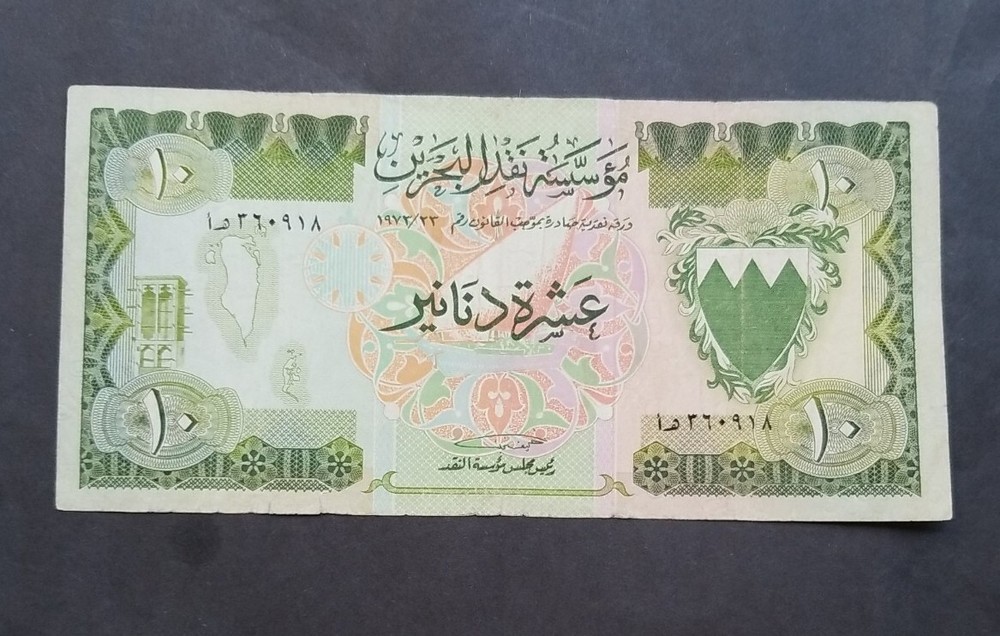 BAHRAIN 10 DINARS P-9 A 1973 Circulated