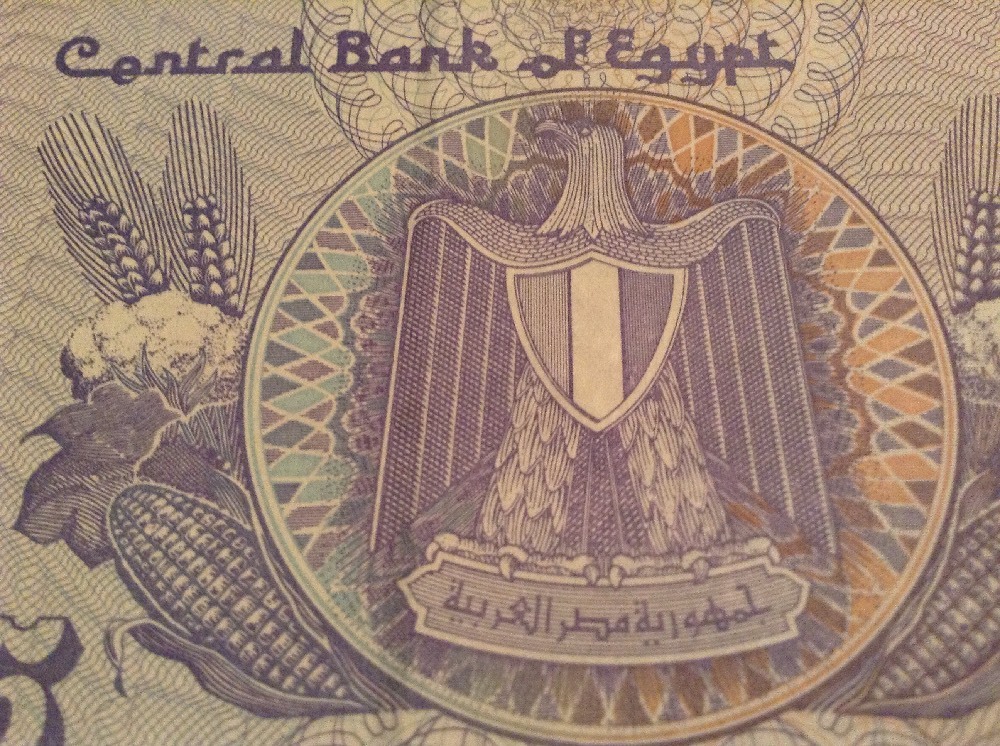 World Banknote. Egypt. 25 Piastres. Uncirculated.