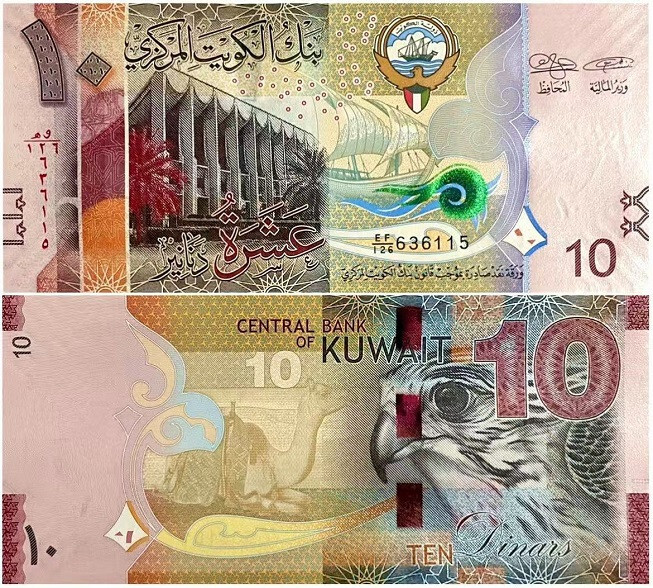 2014 Kuwait 10 Dinars P-33 UNC NEW Banknote