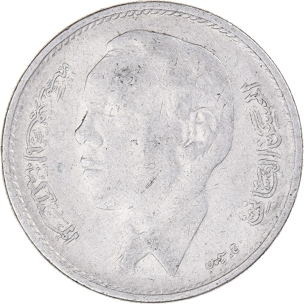 [#1335516] Coin, Morocco, Dirham, 1969