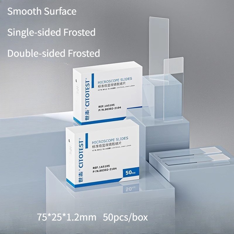 50PC Standard HD Microscope Slide Smooth Surface/Frosted Surface Laboratory Use