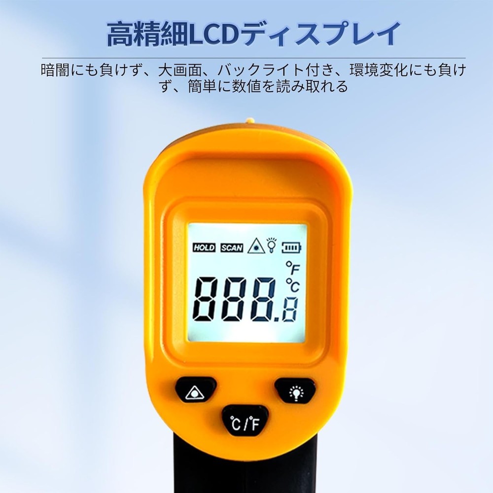 High Precision Digital Infrared Thermometer - 0.1°F Resolution, Backlit Display