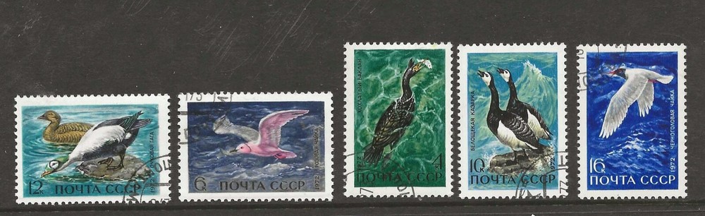 Russia 1972 birds cancelled (c357a)