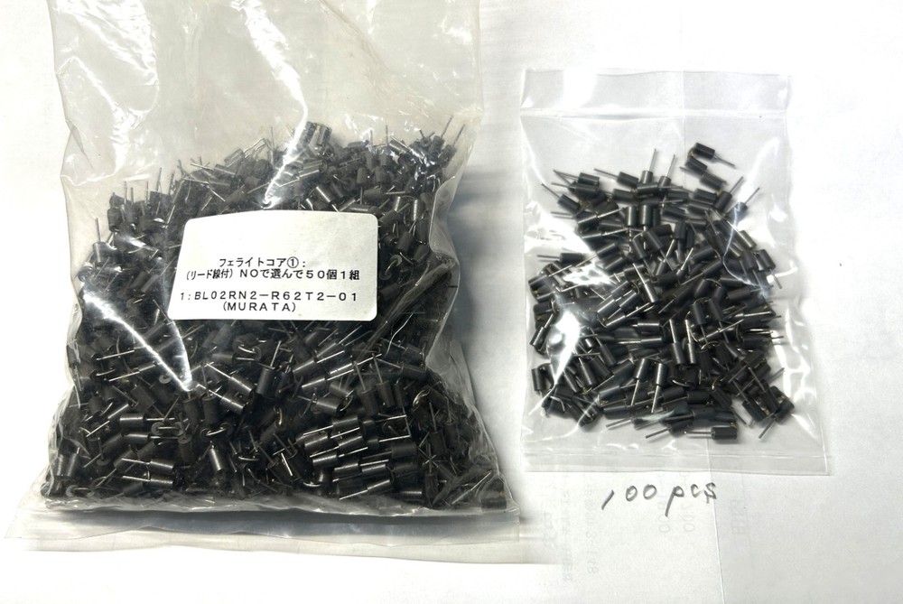 Murata Ferrite core BL02RN2-R62T2-01, 100pcs, new
