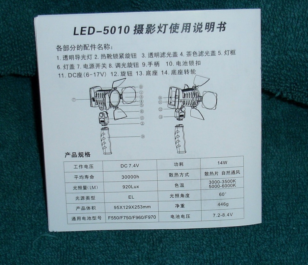 PROFESSIONAL LED-5010 VIDEO LIGHT Versatile hand held vs COLD shoe mount
