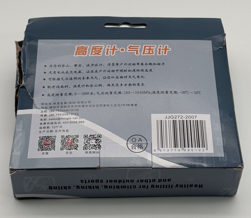Altimeter Compass Barometer Thermometer Multi-Function Mingle BKT381