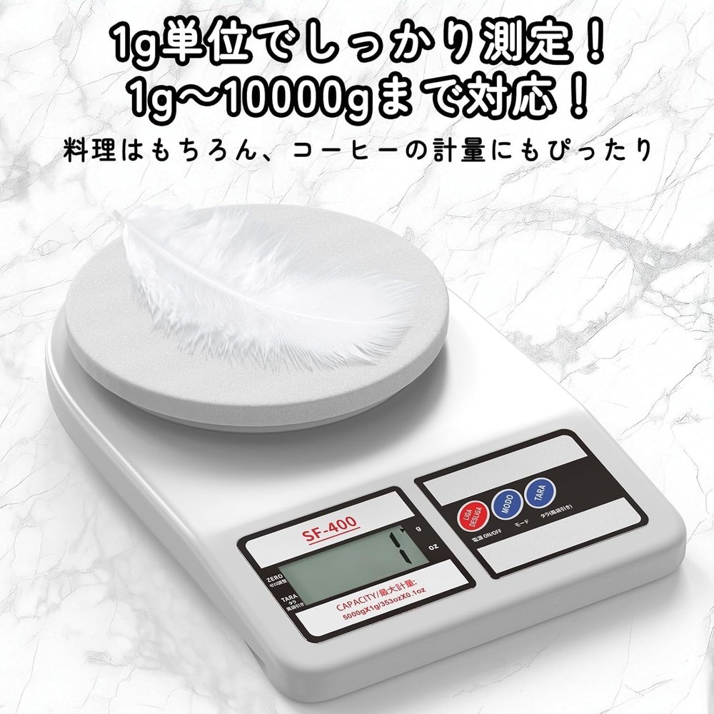 High Precision Kitchen Scale with Digital Display - Ideal for Cooking & Baking