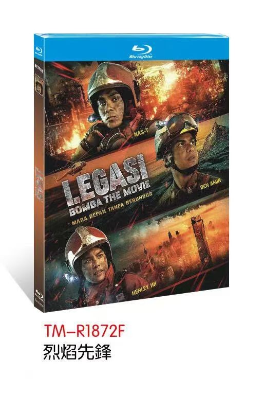 Legasi: Bomba (2025) 1-D 全新未拆封套装现货-