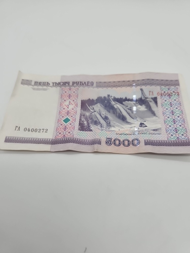 [#247197] Banknote, Belarus, 5000 Rublei, 2000, UNC