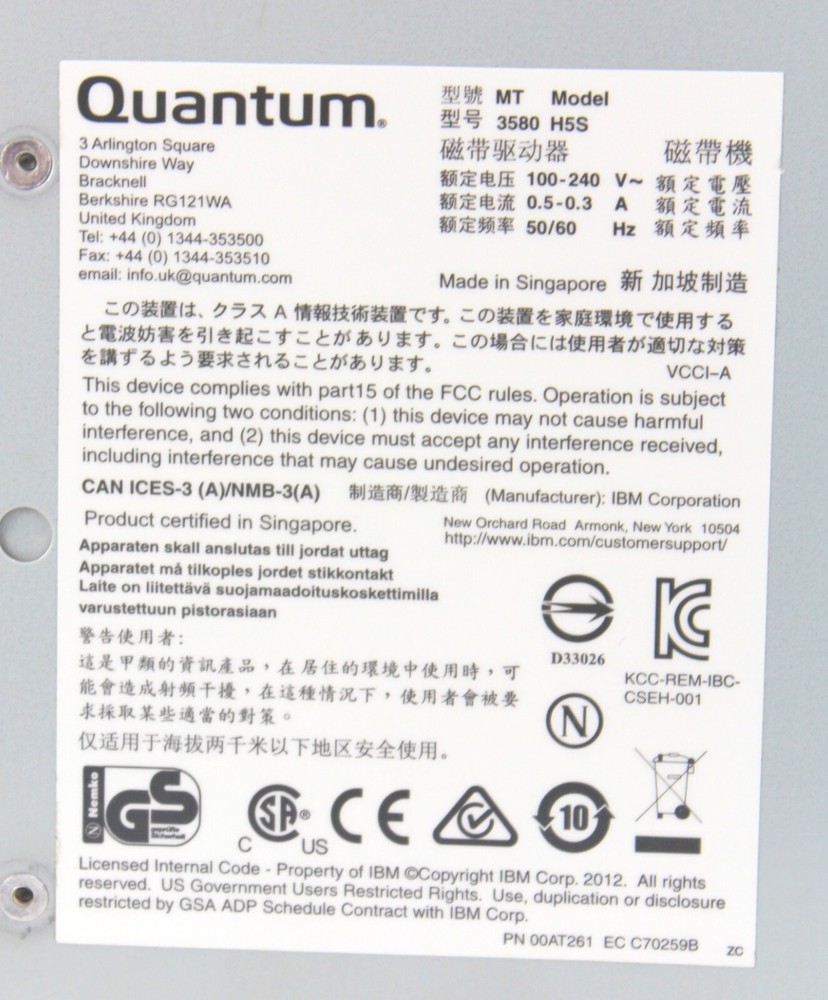 IBM Quantum 3580-H5S External Tape Drive