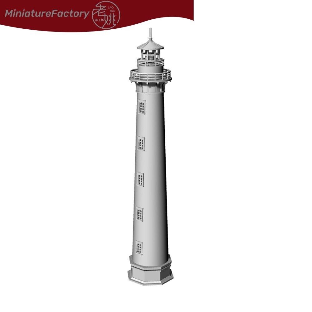 LaoYao 1:72 Lighthouse