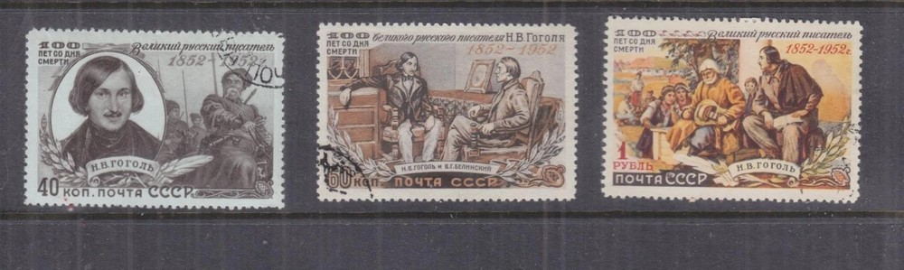 Russia,  #1619-21 Gogol 1952 full set, used