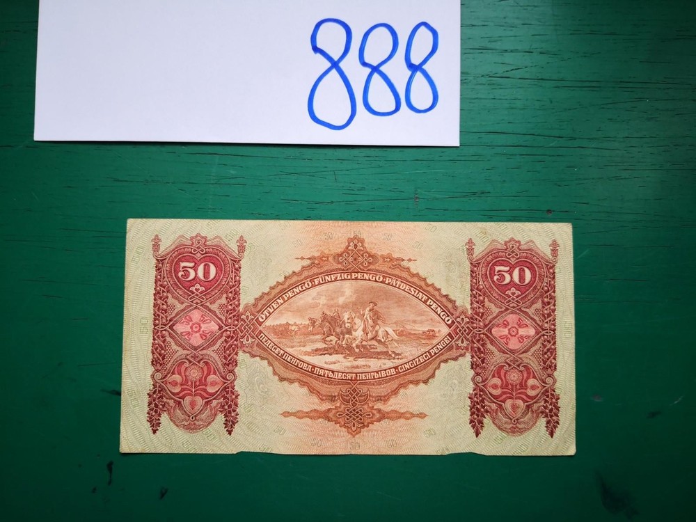 Hungary Note 1932 50 Pengo Banknote #888