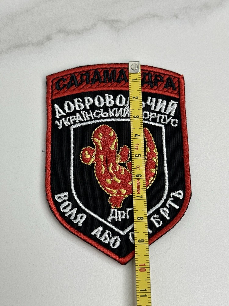 Embroidered Ukrainian Chevron Patch